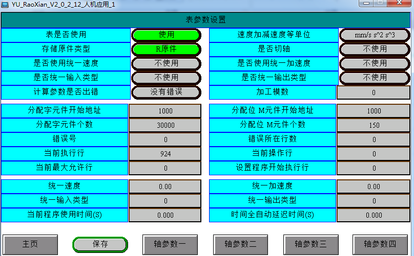 03f9b15552102d775b80828d1c18a77e