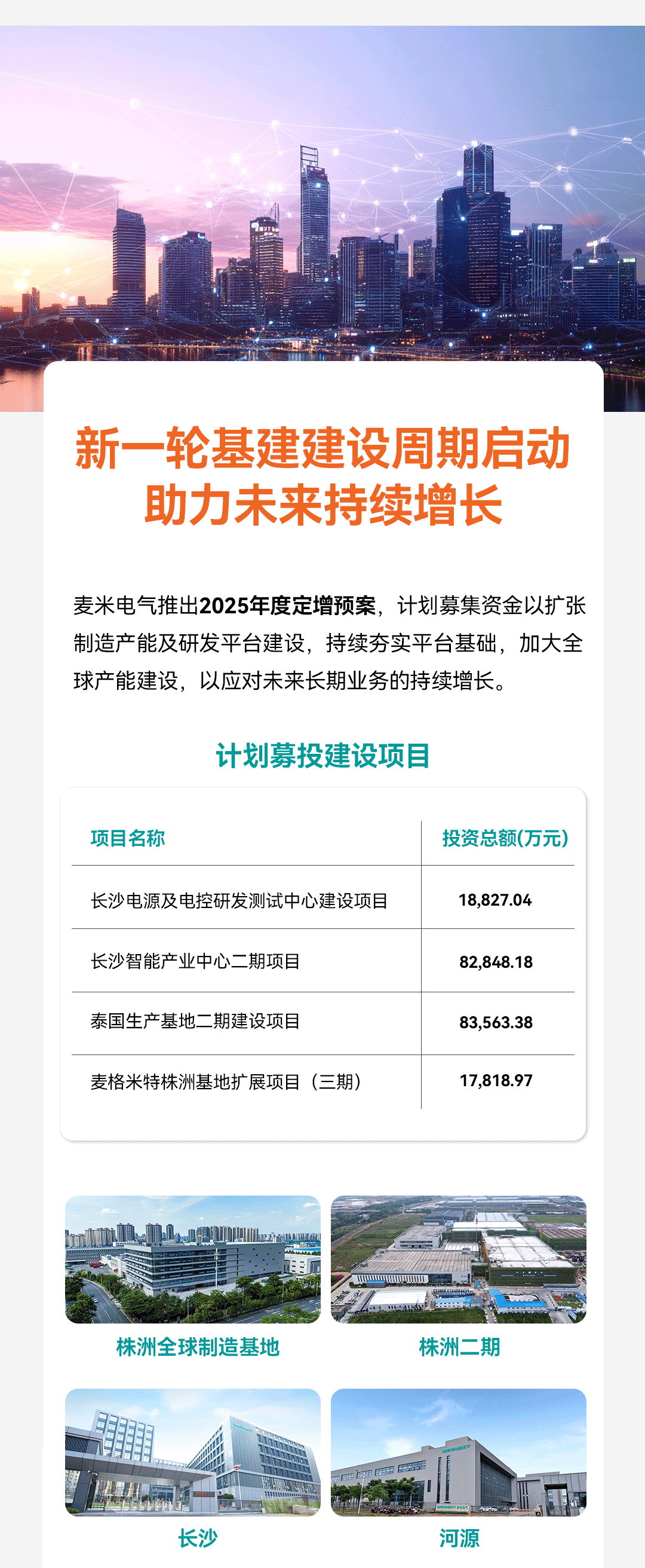 4fa728cfde50c3847c500e6096024779